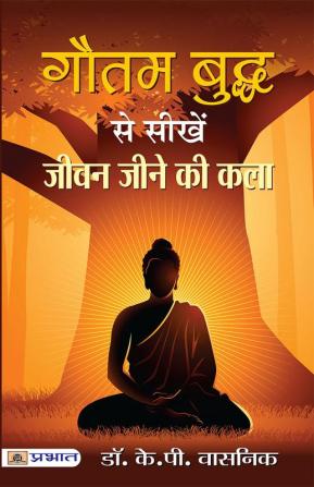 Gautam Buddh Se Seekhen Jeevan Jeene Ki Kala (Hindi Translation of Buddha on Happiness)