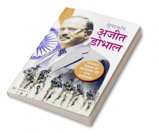 Supercop Ajit Doval