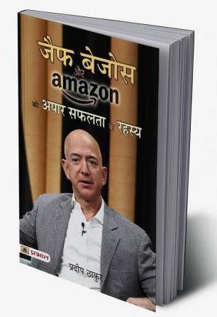 Jeff Bezos Aur Amazon Ki Apar Safalta Ke Rahasya