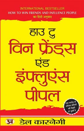 How to win Friends and Influence People "हाउ टू विन फ्रेंड्स एंड इंफ्लूएंस पीपल" Book in Hindi- Dale Carnegie