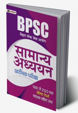 BPSC Bihar Lok Seva Aayog Samanya Adhyayan (General Studies) Prarambhik Pareeksha 1992 Se 2023 Tak Solved Papers