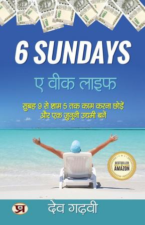 6 Sundays A Week Life "ए वीक लाइफ" Book In Hindi