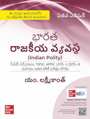 Indian Polity 7th Edition (Telugu)