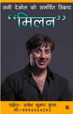 Sunny Deol Ko Samarpit Script Milan