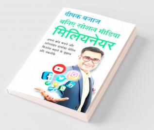 Be a Social Media Millionaire