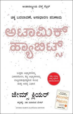 Atomic Habits (Kannada)