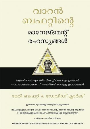 Warren Buffett'S Management Secrets (Malayalam)