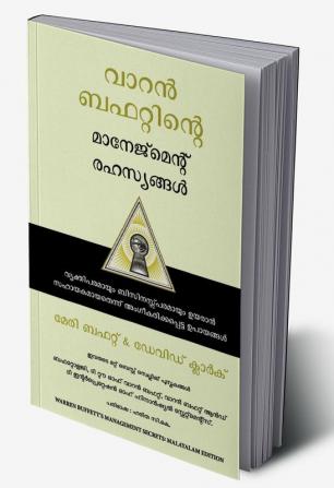 Warren Buffett'S Management Secrets (Malayalam)