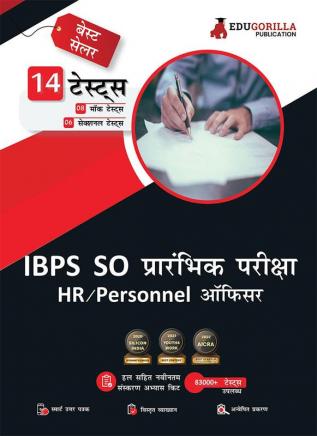 IBPS SO HR/Personnel Officer (Scale I) Prelims Exam 2023 (Hindi Edition) 2023 - 8 Mock Tests and 6 Sectional Tests (1500 Solved Questions) with Free Access To Online Tests