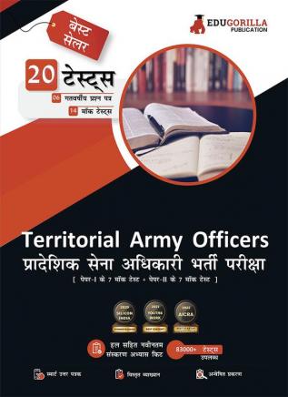 Territorial Army Officers Book 2023 - Paper I and II (Hindi Edition) - 14 Mock Tests and 6 Previous Year Papers (2000 Solved Questions) with Free Access to Online Tests