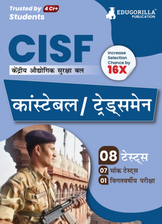 CISF Constable Recruitment Exam 2023 (English Edition) - 7 Full Length Mock Tests and 1 Previous Year Paper with Free Access to Online Tests