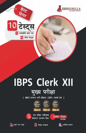 IBPS CRP Clerk XII Mains Exam | 1900+ Solved Questions (8 Full-length Mock Tests + 2 Previous Year Papers)