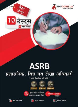 ASRB Administrative Finance and Accounts Officer Book 2023 (Hindi Edition) - 10 Full Length Mock Tests (2000 Solved Questions) with Free Access to Online Tests