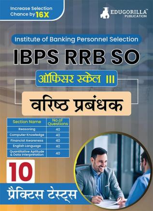 IBPS RRB SO Officer Scale- III (Senior Manager) Exam 2023 (Hindi Edition) 2023 - 10 Full Length Mock Tests including Hindi and English Language Test (2400 MCQs) with Free Access to Online Tests