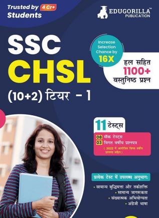 SSC CHSL Tier 1 Book 2023 (Hindi Edition) - 8 Full Length Mock Tests and 3 Previous Year Papers (1100 Solved Questions) with Free Access to Online Tests