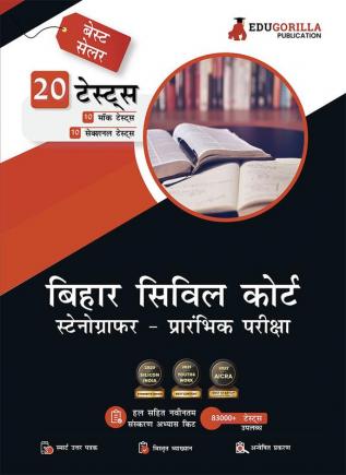 Bihar Civil Court Stenographer Prelims Exam 2023 (Hindi Edition) - 10 Full Length Mock Tests and 10 Sectional Tests (1000 Solved Questions) with Free Access to Online Tests