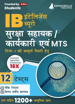 IB Security Assistant/Executive MTS Tier 1 Book 2023 (Hindi Edition) - 10 Full Length Mock Tests and 2 Previous Year Papers (1200 Solved Questions) with Free Access to Online Tests