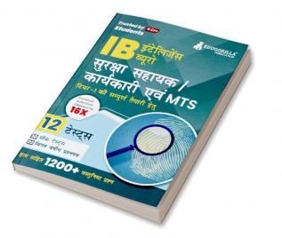 IB Security Assistant/Executive MTS Tier 1 Book 2023 (Hindi Edition) - 10 Full Length Mock Tests and 2 Previous Year Papers (1200 Solved Questions) with Free Access to Online Tests