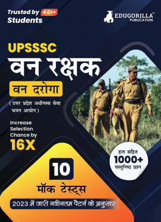 UPSSSC Forest Guard Exam 2023 (Van Daroga) - 10 Full Length Mock Tests (1000 Solved Questions) Hindi Edition Book Based on Latest Pattern with Free Access to Online Tests