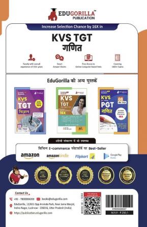 KVS TGT Mathematics Exam Prep Book 2023 (Subject Specific) : Trained Graduate Teacher (Hindi Edition) - 5 Mock Tests (Solved) with Free Access to Online Tests