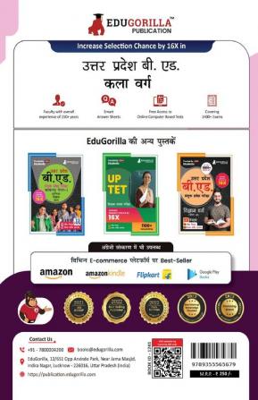 UP B.Ed JEE Arts Group - Paper 2 Exam 2023 (Hindi Edition) - 7 Full Length Mock Tests and 3 Previous Year Papers (1000 Solved Questions) with Free Access to Online Tests