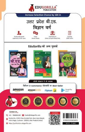 UP B.Ed JEE Science Group : Paper 2 Exam 2023 (Hindi Edition) - 7 Mock Tests and 3 Previous Year Papers (1000 Solved Questions) with Free Access to Online Tests