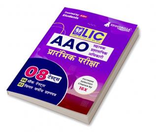 LIC AAO Assistant Administrative Officer Prelims Exam 2023 (Hindi Edition) - 6 Full Length Mock Tests and 2 Previous Year Papers with Free Access to Online Tests