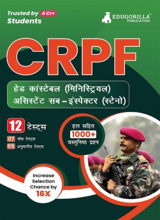 CRPF Head Constable (Ministerial) & ASI (Steno) Exam 2023 (Hindi Edition) - 7 Full Length Mock Tests and 5 Previous Year Papers with Free Access to Online Tests