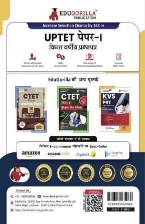 Preparation Master UPTET Paper 1 - Previous Year Solved Papers (2011 - 2022) - Uttar Pradesh Teacher Eligibility Test Class 1 to 5 with Free Access to Online Tests