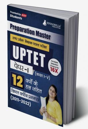 Preparation Master UPTET Paper 1 - Previous Year Solved Papers (2011 - 2022) - Uttar Pradesh Teacher Eligibility Test Class 1 to 5 with Free Access to Online Tests