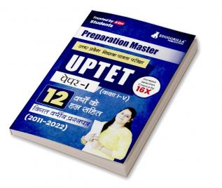 Preparation Master UPTET Paper 1 - Previous Year Solved Papers (2011 - 2022) - Uttar Pradesh Teacher Eligibility Test Class 1 to 5 with Free Access to Online Tests