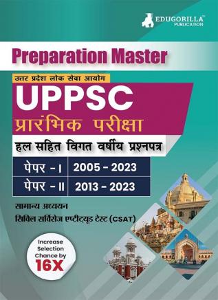 Preparation Master UPPSC Prelims Exam 30 Solved Previous Year Papers (Paper I and Paper II) with Free Access To Online Tests