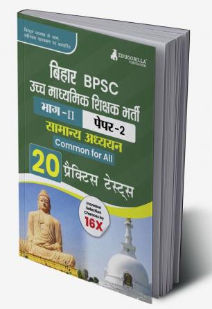 Bihar Higher Secondary School Teacher General Studies Book 2023 (Part II of Paper 2) Conducted by BPSC - 20 Practice Tests with Free Access to Online Tests