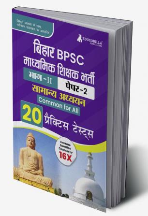 Bihar Secondary School Teacher General Studies Book 2023 (Part II of Paper 2) Conducted by BPSC - 20 Practice Tests with Free Access to Online Tests