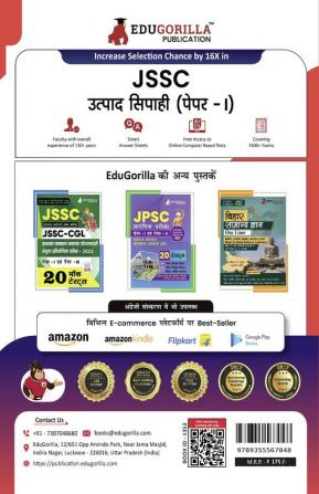 JSSC Excise Constable Paper I Book 2023 (Jharkhand Staff Selection Commission) - 10 Full Length Mock Tests with Free Access to Online Tests