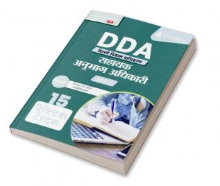 DDA (Delhi Development Authority) Assistant Section Officer Stage I (Hindi Edition) Book 2023 - 10 Full Length Mock Tests (Paper I and Paper III) with Free Access to Online Tests