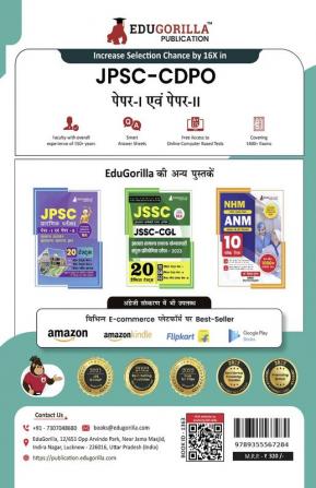 Jharkhand Child Development Project Officer (CDPO) Paper I and II Book 2023 (Hindi Edition) - 20 Full Length Mock Tests (Paper I and Paper II) with Free Access to Online Tests