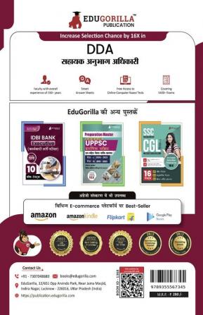 DDA (Delhi Development Authority) Assistant Section Officer Stage II (Hindi Edition) Book 2023 - 10 Full Length Practice Mock Tests with Free Access to Online Tests