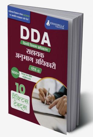 DDA (Delhi Development Authority) Assistant Section Officer Stage II (Hindi Edition) Book 2023 - 10 Full Length Practice Mock Tests with Free Access to Online Tests