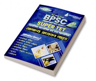 BPSC Super TET: General Studies Guide Book - Specially Useful for Bihar Primary Secondary and Higher Secondary Schoot Teacher Recruitment Exam - Covered All Topics