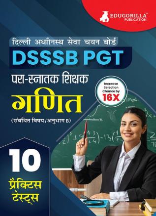 DSSSB PGT Mathematics Exam Prep Book 2023 (Hindi Edition): Post Graduate Teacher (Concerned Subject - Section B) - 10 Practice Tests with Free Access To Online Tests