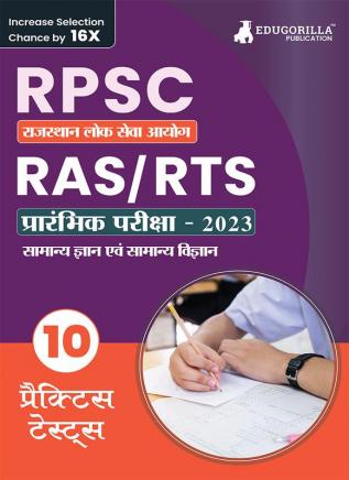 RPSC RAS/RTS - Prelims Exam Prep Book (Hindi Edition) 2023 | Rajasthan Public Service Commission | 10 Full Practice Tests with Free Access To Online Tests