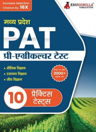 MP PAT: Pre Agriculture Test PCB Book (Hindi Edition) 2023 | Physics Chemistry and Biology | 10 Full Practice Tests with Free Access To Online Tests