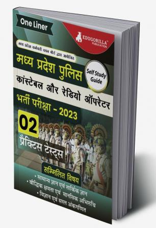 मध्य प्रदेश पुलिस कांस्टेबल (MP Police Constable) Study Guide Book with 2 Practice Tests - General Duty (GD) Radio Operator (Paper 1)