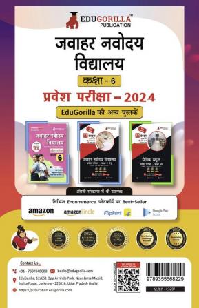 जवाहर नवोदय विद्यालय कक्षा-6 प्रवेश परीक्षा 2024 (JNV Class-6 Entrance Exam) - Self Study Guide Book with 6 Solved Practice Tests : One Liner Questions - Mental Ability Arithmetic and Language Test