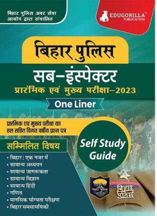 बिहार पुलिस सब-इंस्पेक्टर भर्ती परीक्षा 2023 (Bihar Police SI) - One Liner Questions - Self Study Guide Book with 2 Previous Year Solved Papers (Prelims and Mains)