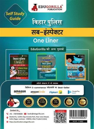 बिहार पुलिस सब-इंस्पेक्टर भर्ती परीक्षा 2023 (Bihar Police SI) - One Liner Questions - Self Study Guide Book with 2 Previous Year Solved Papers (Prelims and Mains)