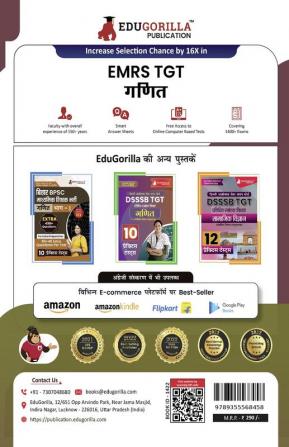 EMRS TGT Mathematics Exam Book 2023 (Hindi Edition) - Eklavya Model Residential School Trained Graduate Teacher - 10 Practice Tests (1500 Solved Questions) with Free Access To Online Tests