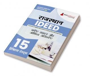 Rajasthan IDEED Content Writer & Office Assistant Book 2023 - Institute of Digital Education & Employment Development - 15 Practice Tests (1500 Solved MCQ) with Free Access to Online Tests