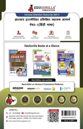 झारखंड इंटरमीडिएट प्रशिक्षित सहायक आचार्य (कक्षा- 1 से 5) पेपर I (हिन्दी भाषा) - Jharkhand PRT : Primary Teacher - 18 Practice Tests (1800 Solved Questions) with Free Access to Online Tests